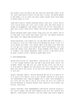 [기타]장승업에 대해서-12
