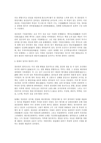[기타]장승업에 대해서-13
