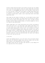 [기타]장승업에 대해서-14