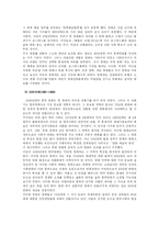[기타]한국영화의 태동과 발전-5