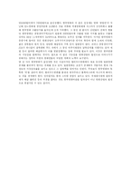 [기타]한국영화의 태동과 발전-8
