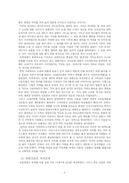 [기타]우리의 영혼을 따뜻하게 데워주는 음료, 커피-2