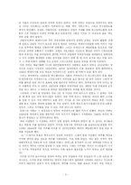 [기타]우리의 영혼을 따뜻하게 데워주는 음료, 커피-3