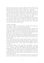[기타]우리의 영혼을 따뜻하게 데워주는 음료, 커피-5