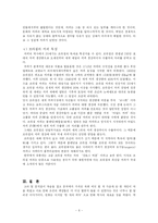 [기타]우리의 영혼을 따뜻하게 데워주는 음료, 커피-6