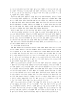 [서양사]모더니즘과 포스트모더니즘-4