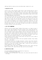 [역사]고려시대 노비의 역사-3