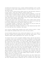 [역사]고려시대 노비의 역사-4