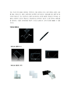 [디자인]태극기를 활용한 디자인사례-5