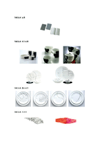 [디자인]태극기를 활용한 디자인사례-6