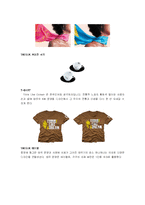 [디자인]태극기를 활용한 디자인사례-7