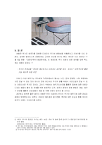 [디자인]태극기를 활용한 디자인사례-8