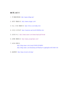 [디자인]태극기를 활용한 디자인사례-9