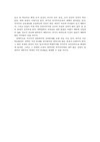 지금의 공교육 반드시 받아야 하는가?-4