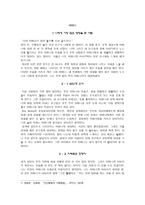 어머니 -1