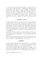 어머니 -2