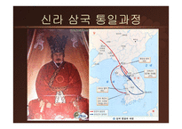 계유명 아미타 삼존 불비상 - 불비상의 명문 -16