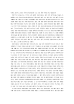 나에게 가장 많은 영향을 준, 아버지 -2