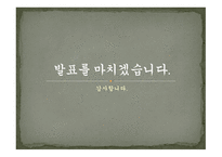 금동미륵보살반가상 - 미륵보살 설명 -17