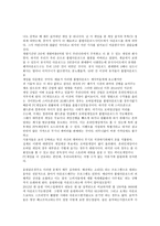 올바른 문화생활을 해치는 불법다운로드 -3
