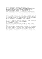 올바른 문화생활을 해치는 불법다운로드 -4
