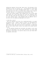 인간과 동물 -2