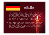 EU(EuropeanUnion) - 의미 -11