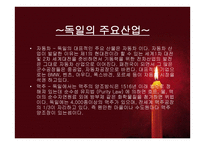 EU(EuropeanUnion) - 의미 -12