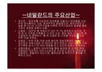 EU(EuropeanUnion) - 의미 -14