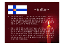 EU(EuropeanUnion) - 의미 -15