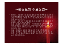EU(EuropeanUnion) - 의미 -16