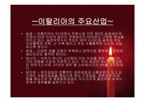 EU(EuropeanUnion) - 의미 -18