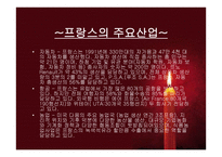 EU(EuropeanUnion) - 의미 -20