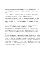 생명윤리와 철학 기사읽고 비평글쓰기 -3