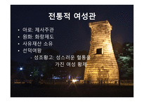 선덕여왕 - 최초 여왕의 탄생과 그 배경 -6
