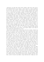 레포트- 생명윤리 및 철학 과제-비판적사고 -3