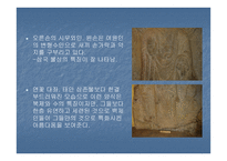서산마애삼존불 - 삼국의 불교 -16