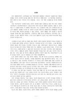 독후감  -오발탄 -1