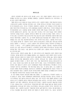 영화감상 - 피아니스트 -1