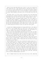 영화감상 - 아는 여자 -2