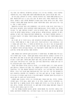 영화감상 - 아는 여자 -3