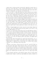 독후감        -붉은 방 -3