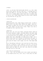 영화감상 - 밀리언 달러 베이비 -2