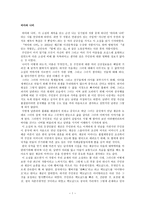 바다와 나비 -1