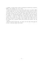 바다와 나비 -2