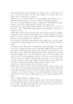 영화감상 - 황후화 -2