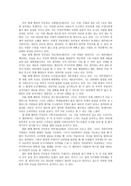전당포를 찾아서 -2