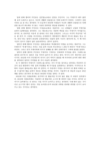 전당포를 찾아서 -3