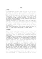 대결 -1