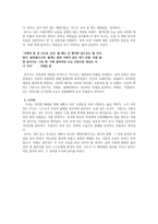 대결 -2